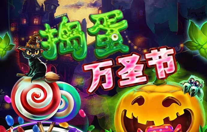 betway体育